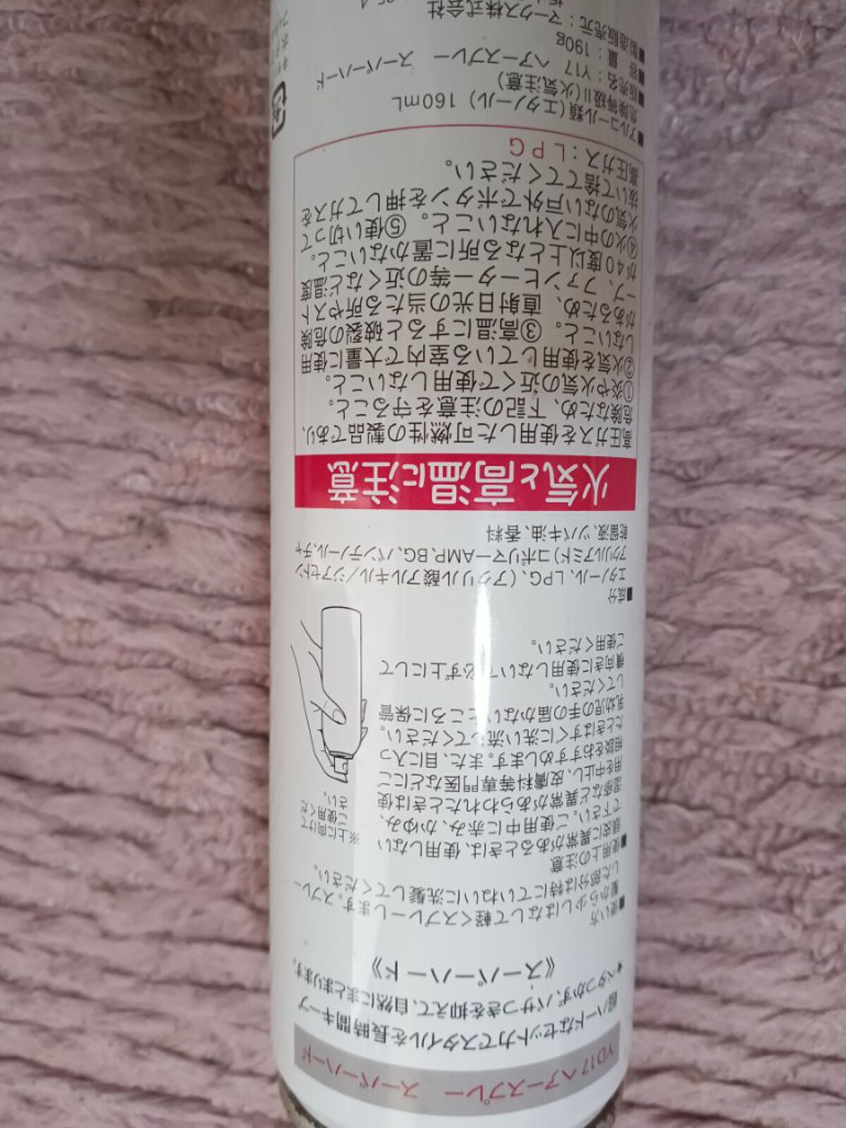 を使ったクチコミ（1枚目）