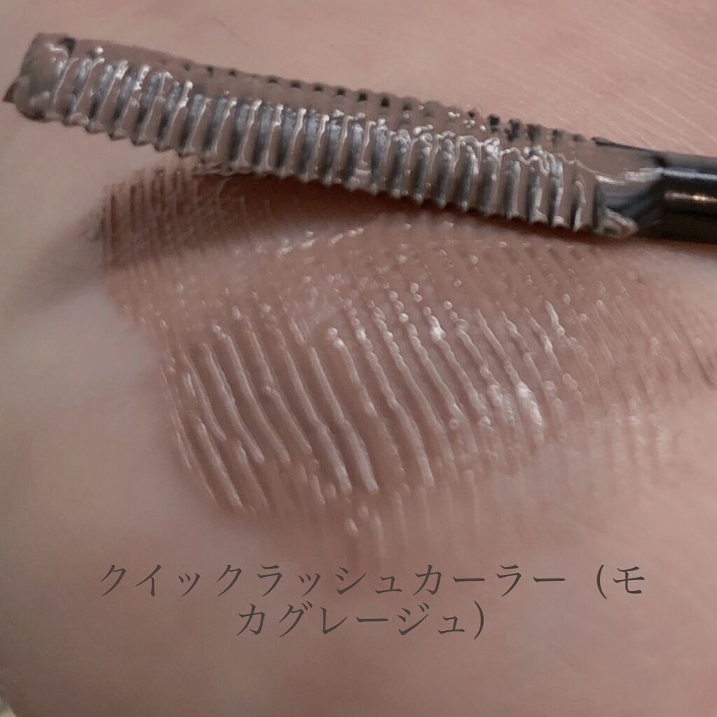 クイックラッシュカーラー/キャンメイク/マスカラ下地を使ったクチコミ（3枚目）