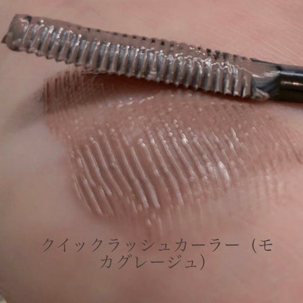 クイックラッシュカーラー/キャンメイク/マスカラ下地を使ったクチコミ(3枚目)