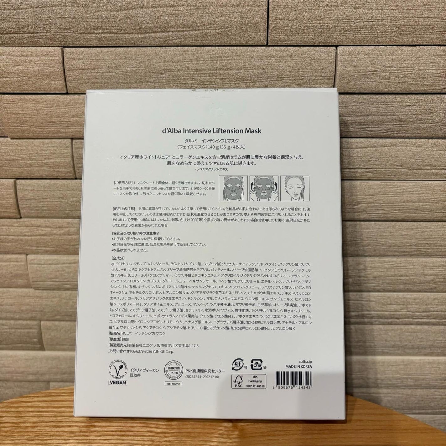 ホワイトトリュフダブルセラムアンドクリーム/ダルバ/フェイスクリームを使ったクチコミ(7枚目)