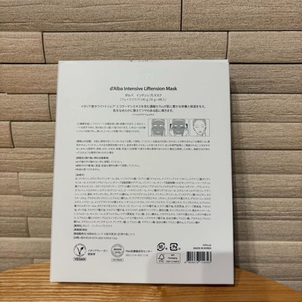 ホワイトトリュフダブルセラムアンドクリーム/ダルバ/フェイスクリームを使ったクチコミ(7枚目)