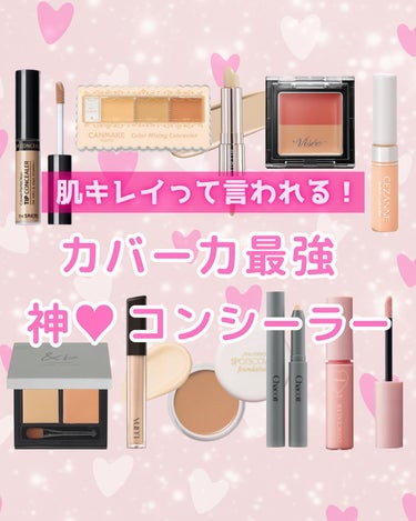 スポッツカバー ファウンデイション/SHISEIDO/クリームコンシーラーを使ったクチコミ（1枚目）