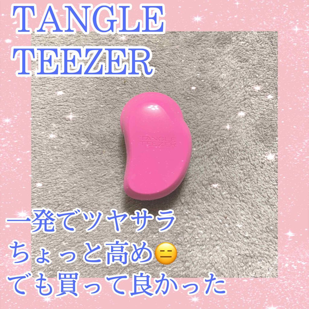 ザ・オリジナル ノーマル/TANGLE TEEZER/ヘアブラシを使ったクチコミ（1枚目）