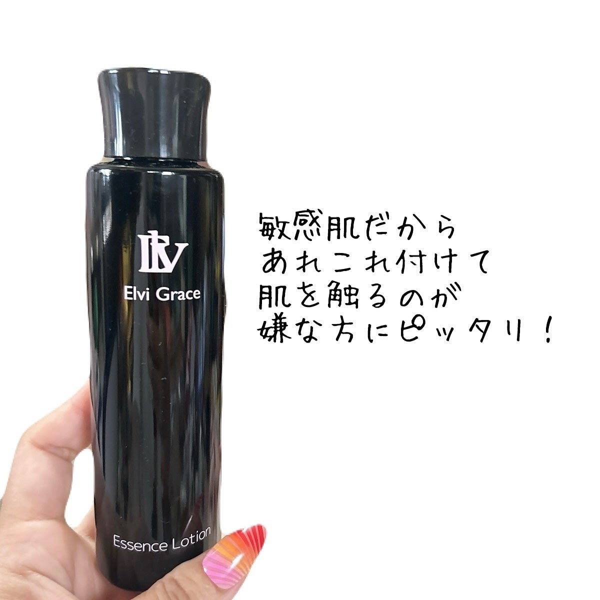 5児ママ ゆかこ♡フォロバ100 コメください on LIPS 「@elvigrace_japan様のプロモーションに参加してい..」(5枚目)