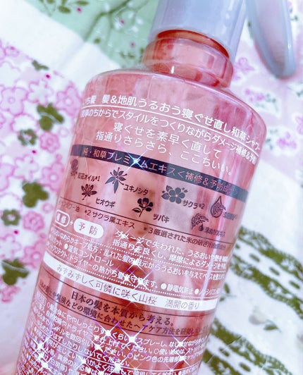 髪&地肌うるおう寝ぐせ直し和草シャワー/いち髪/ヘアミストを使ったクチコミ(4枚目)