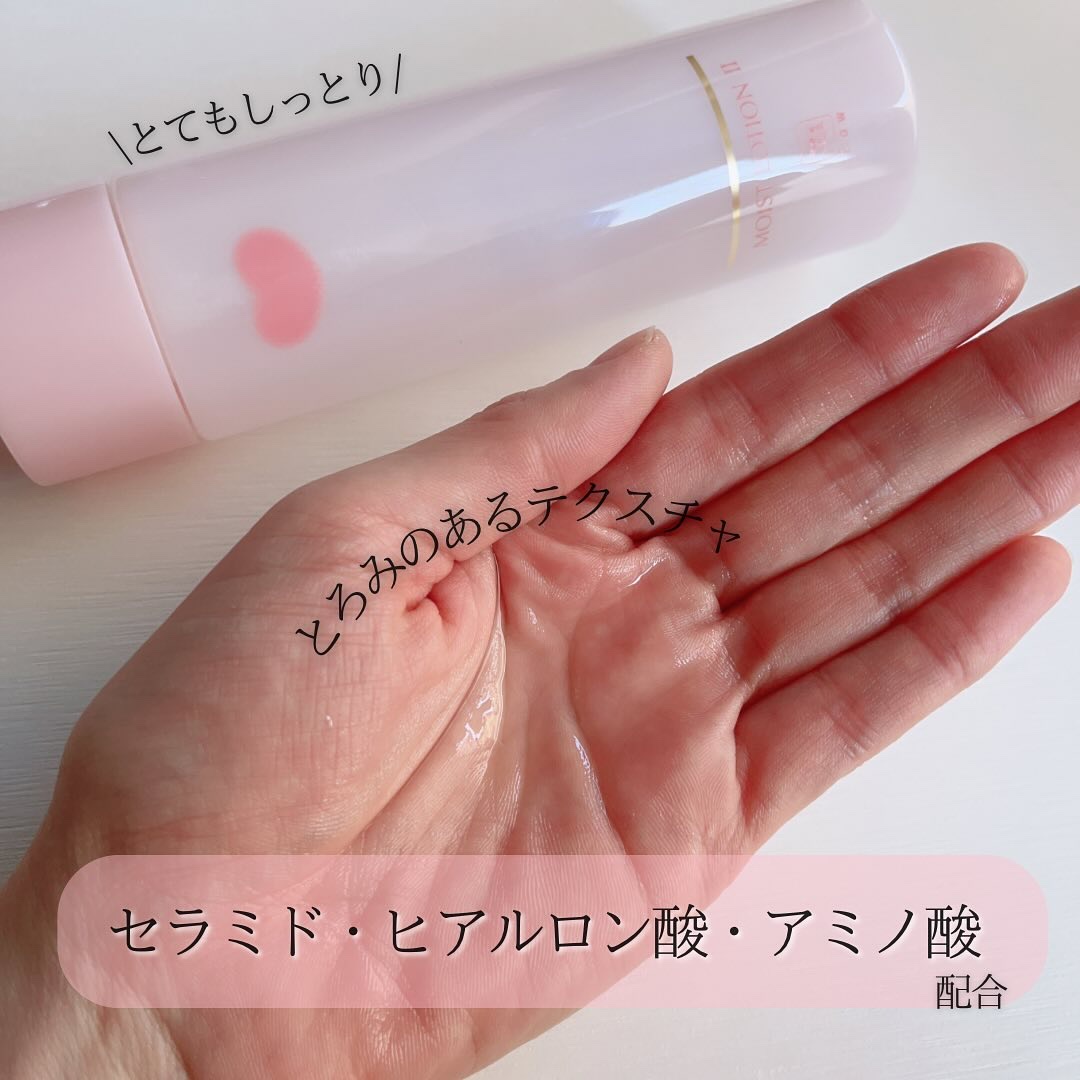 保湿乳液/カウブランド無添加/乳液を使ったクチコミ（2枚目）