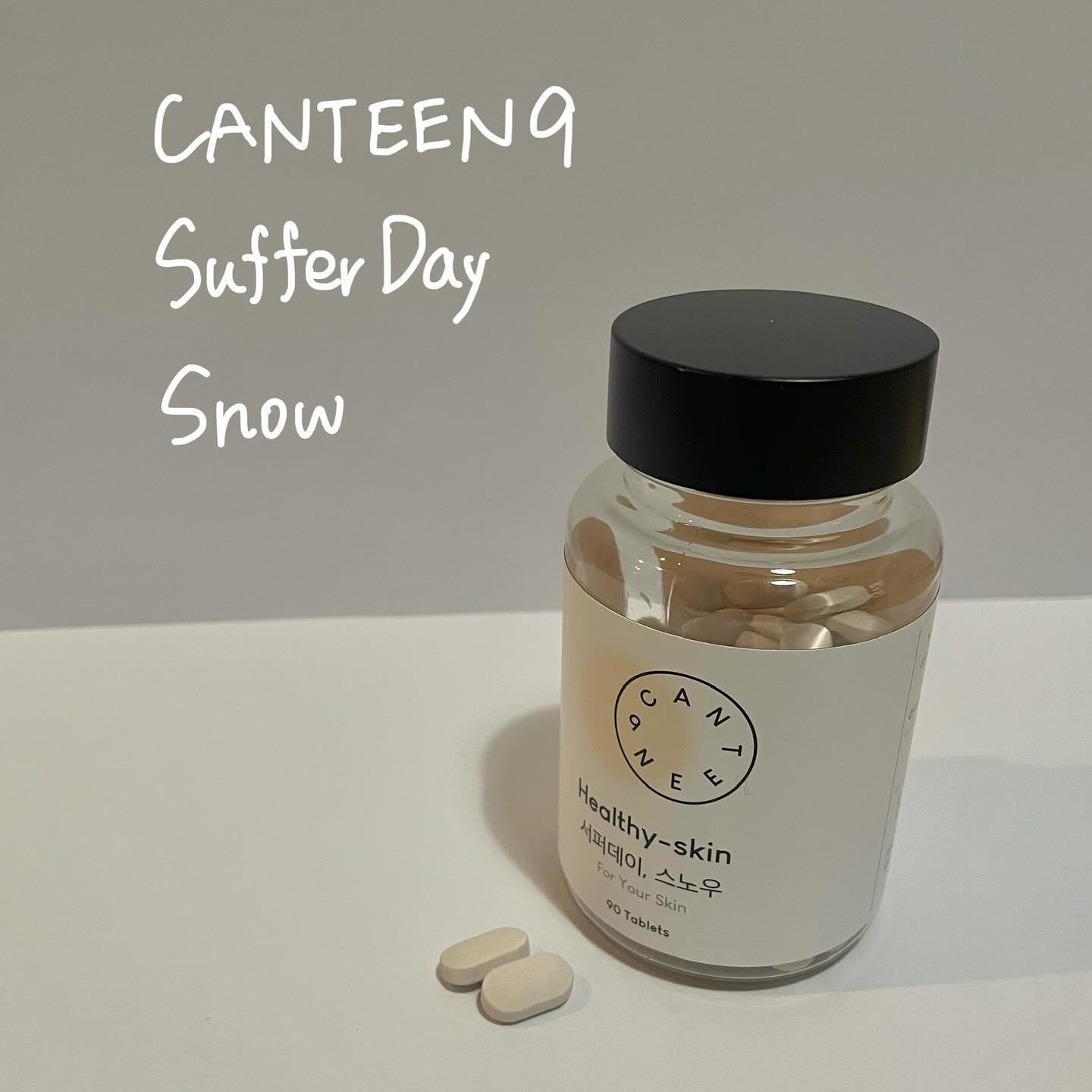 サファーデイ スノー/canteen9/美容サプリメントを使ったクチコミ（1枚目）