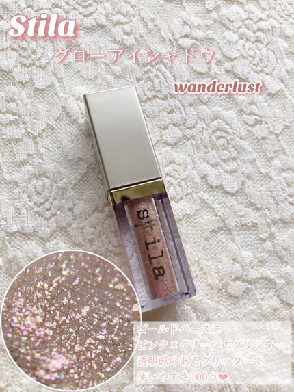 グリッター&グロウ リキッドアイシャドウ/stila/グリッターを使ったクチコミ(4枚目)