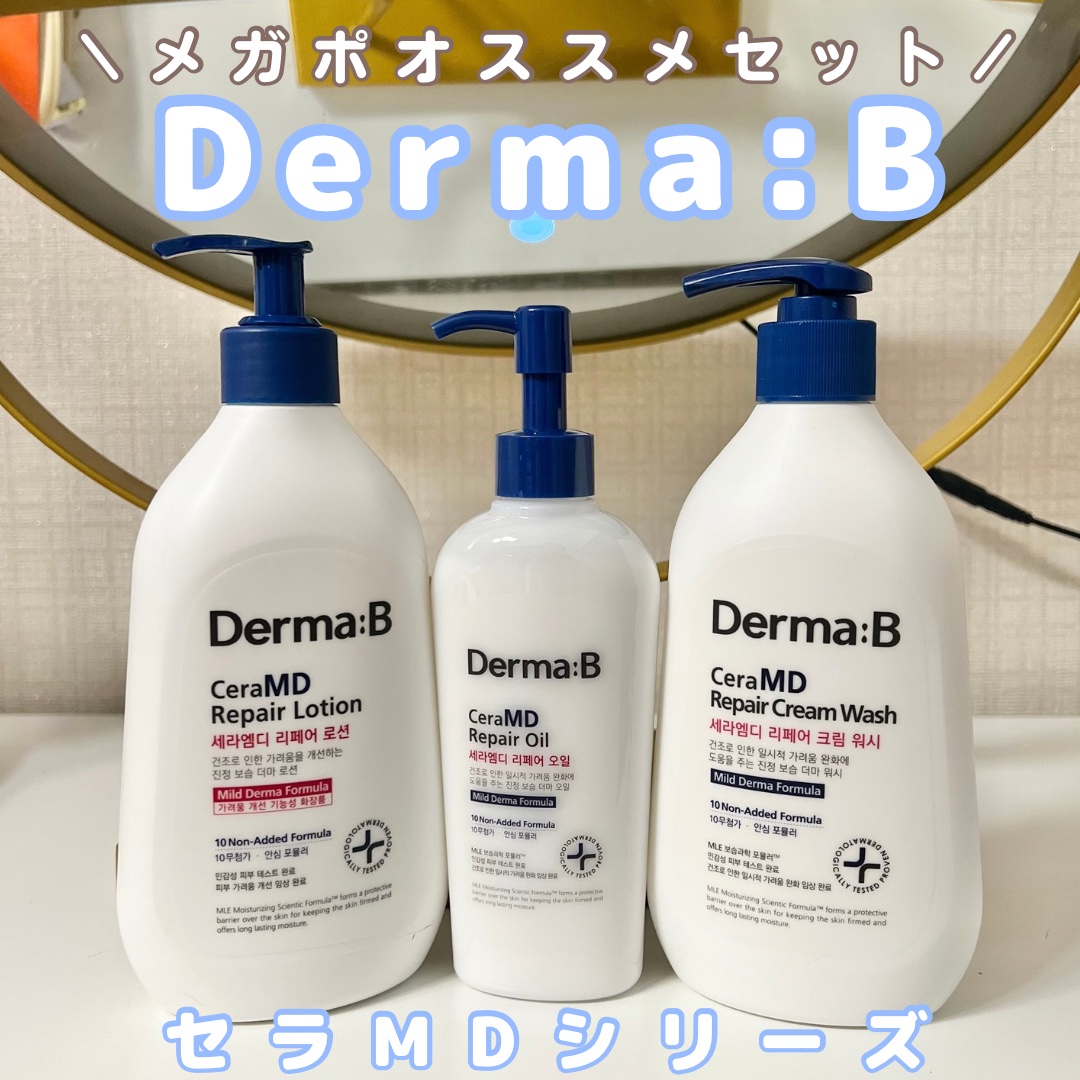 CARE MD REPAIR  CREAM WASH/Derma:B/ボディソープを使ったクチコミ（1枚目）
