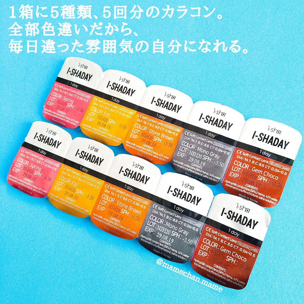 クイックラッシュカーラー/キャンメイク/マスカラ下地を使ったクチコミ(2枚目)