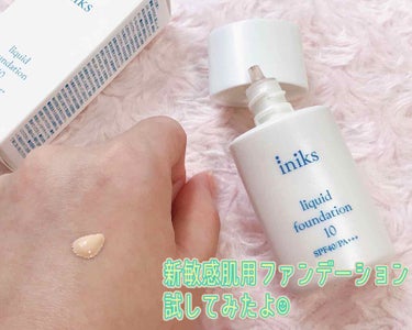 iniks リキッド ファンデーションのクチコミ「✅新敏感肌用ファンデーションをレビュー

iniks リキッドファンデーション
全2色.....」（1枚目）