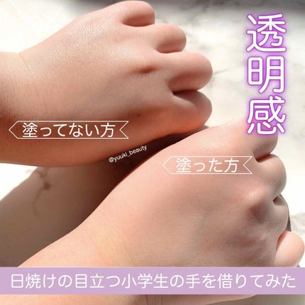 シロモチクリーム/APLIN/化粧下地を使ったクチコミ(4枚目)