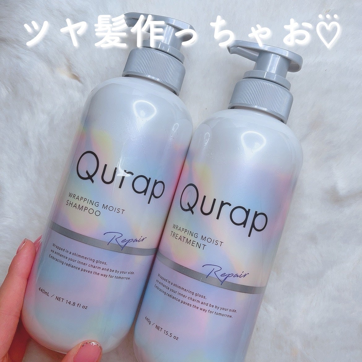 ラッピングモイストシャンプー/トリートメント/Qurap/市販シャンプーを使ったクチコミ(1枚目)