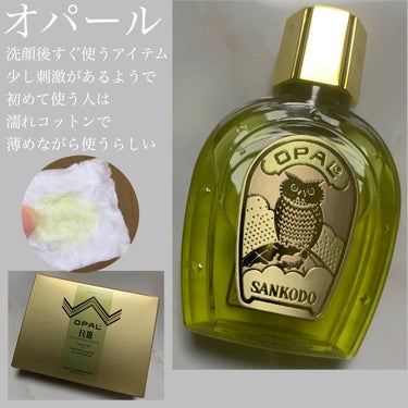 薬用オパール 美容原液450ml＋α