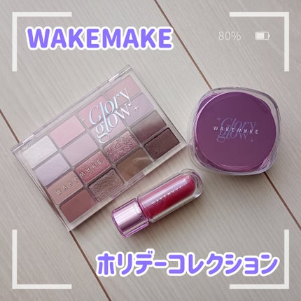 ソフトブラーリングアイパレット/wakemake/アイシャドウパレットを使ったクチコミ(1枚目)
