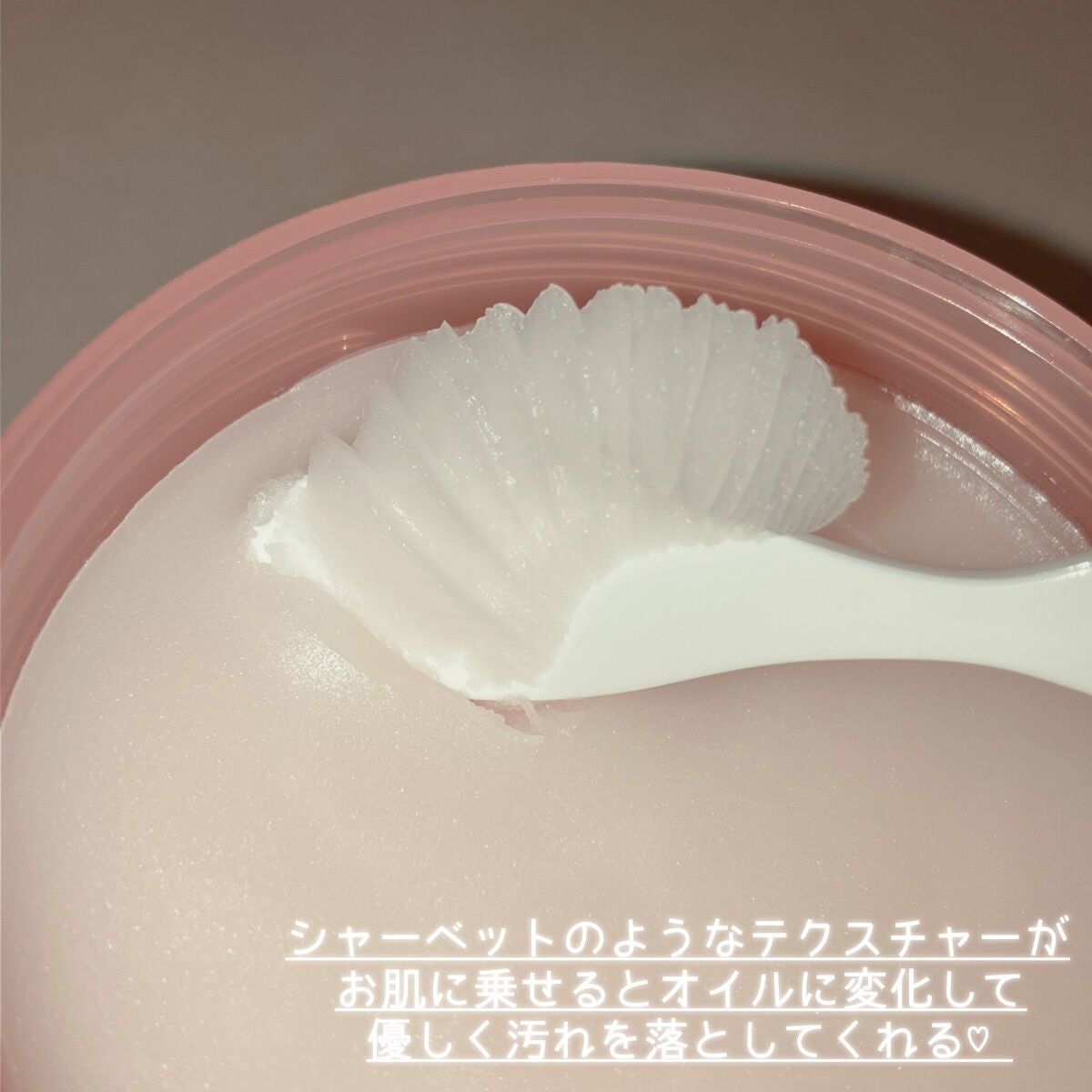 ライトクリーンピンクバームクレンザー/daymellow’/クレンジングクリームを使ったクチコミ(4枚目)