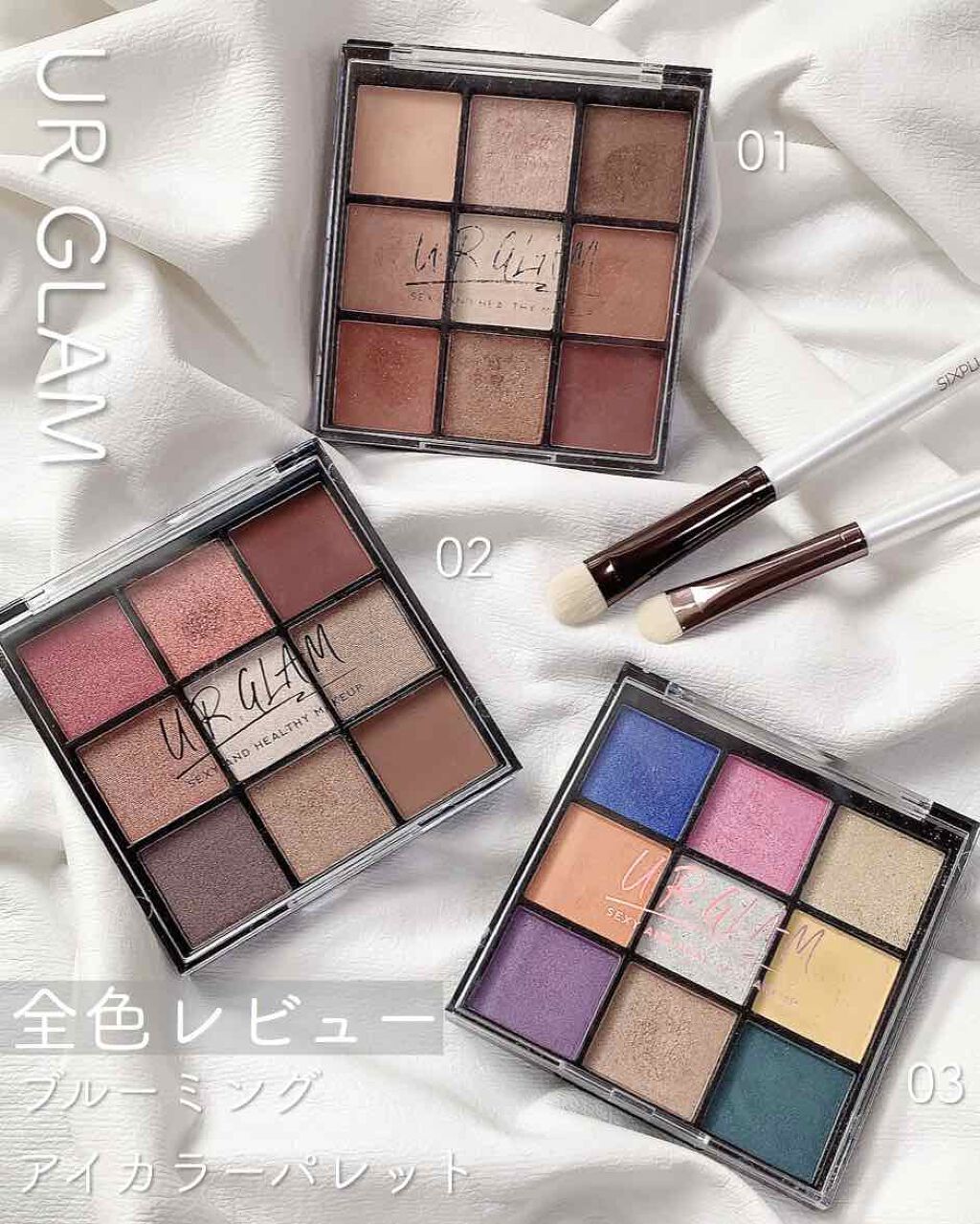 UR GLAM BLOOMING EYE COLOR PALETTE/U R GLAM/アイシャドウパレットを使ったクチコミ(1枚目)