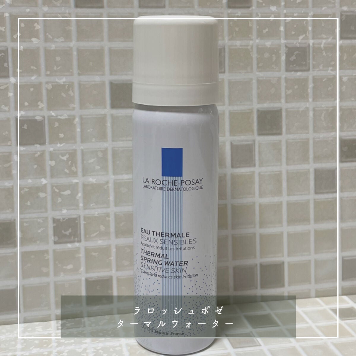 ターマルウォーター/ラ ロッシュ ポゼ/ミスト状化粧水を使ったクチコミ(1枚目)