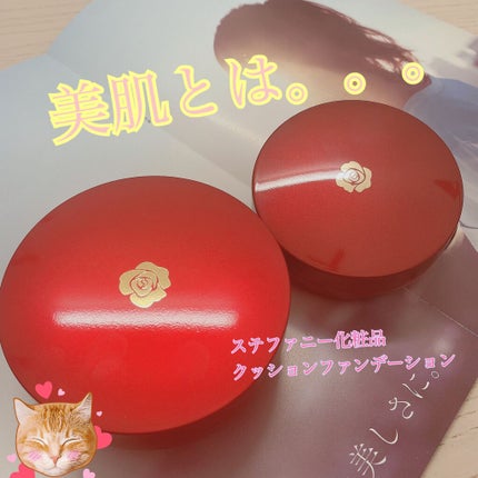 アルーチェルーチェ クッションファンデーション/Aluce luce/クッションファンデーションを使ったクチコミ(1枚目)