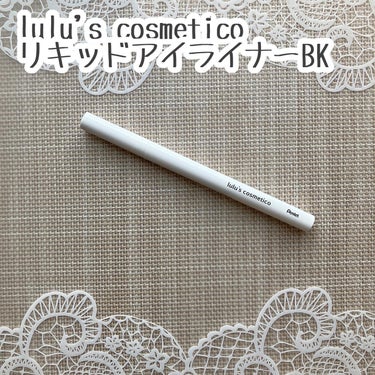 lulu's cosmetico（ルルズコスメティコ）リキッドアイライナーBK（ブラック）

ぺんてる筆の技術から生まれた
ナイロン毛らしいです。

適度なコシで滑らかな描きごこちらしいよ。

パラベン
