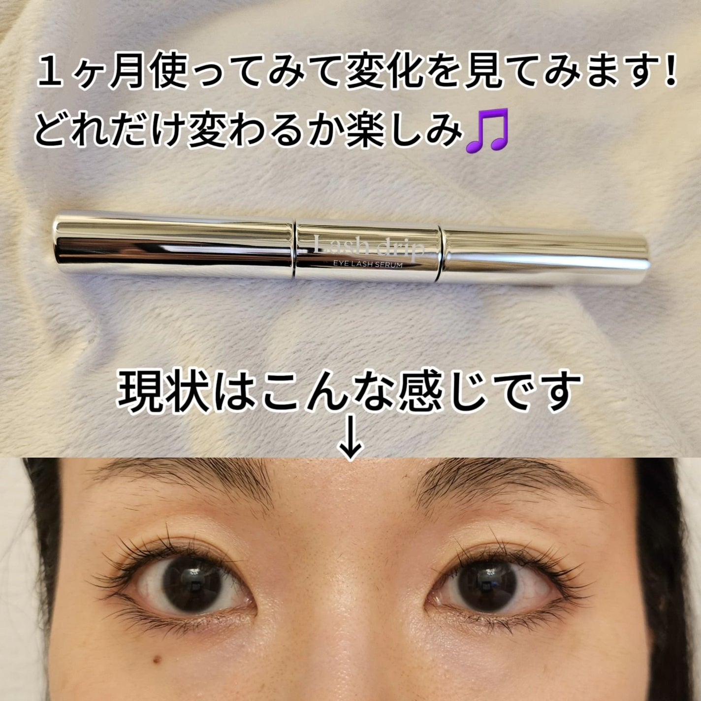 Lash drip アイラッシュセラム/Lash drip/まつげ美容液を使ったクチコミ(6枚目)