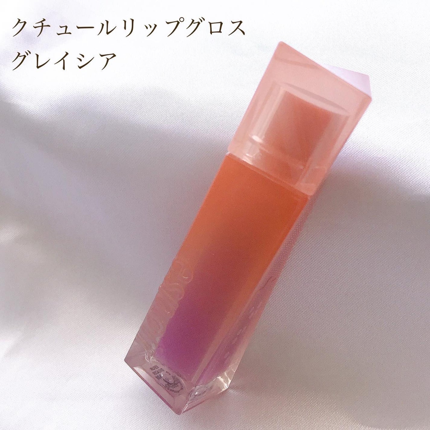 シャンデリアエディション(アイシャドウ/リップグロス)/espoir/メイクアップキットを使ったクチコミ(7枚目)