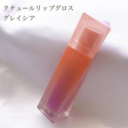 シャンデリアエディション(アイシャドウ/リップグロス)/espoir/メイクアップキットを使ったクチコミ(7枚目)