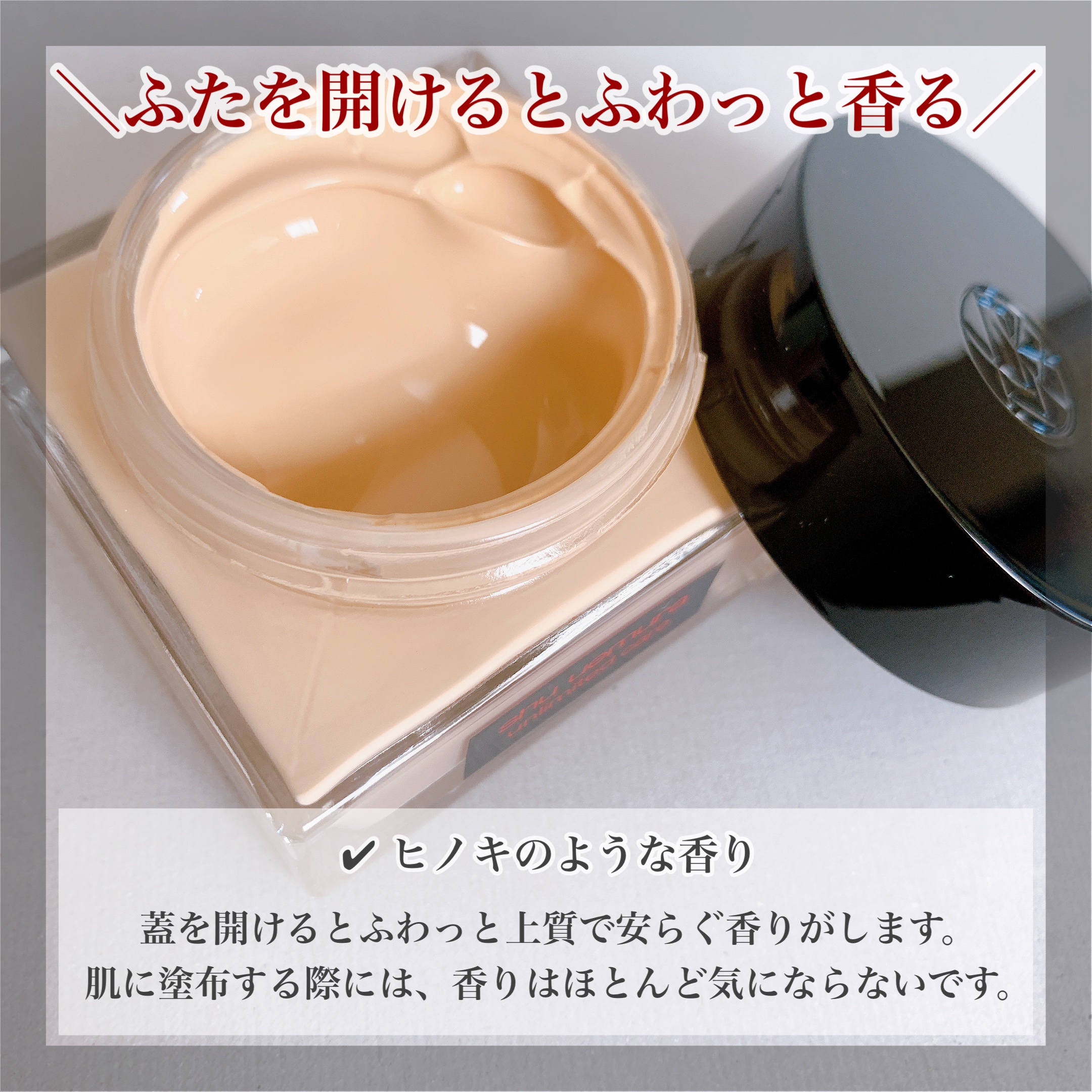 （旧）アンリミテッド ラスティング フルイド/shu uemura/リキッドファンデーションを使ったクチコミ（3枚目）