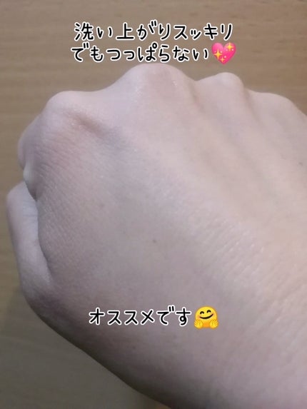 パーフェクトホイップ コラーゲンin/SENKA(専科)/洗顔フォームを使ったクチコミ(7枚目)