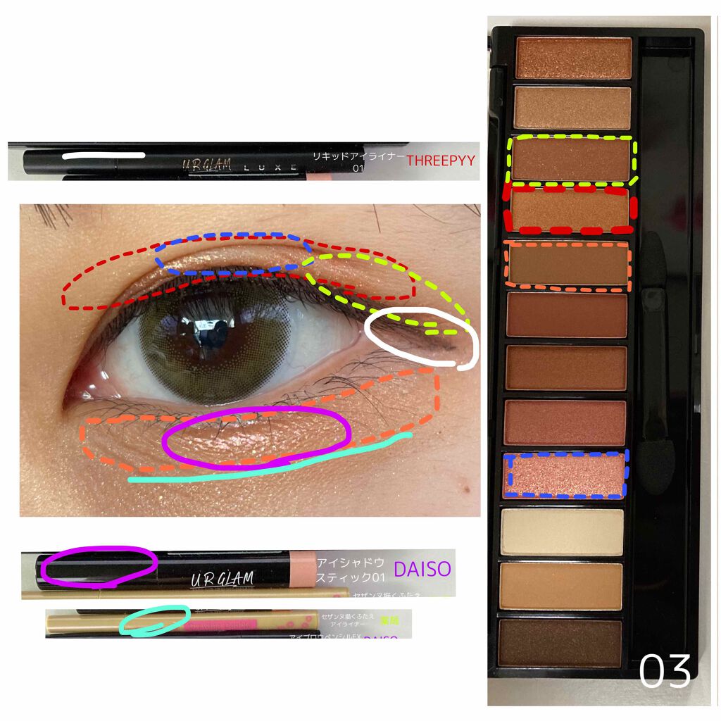 UR GLAM LUXE　12 COLORS EYESHADOW PALLET 01/U R GLAM/アイシャドウパレットを使ったクチコミ（2枚目）