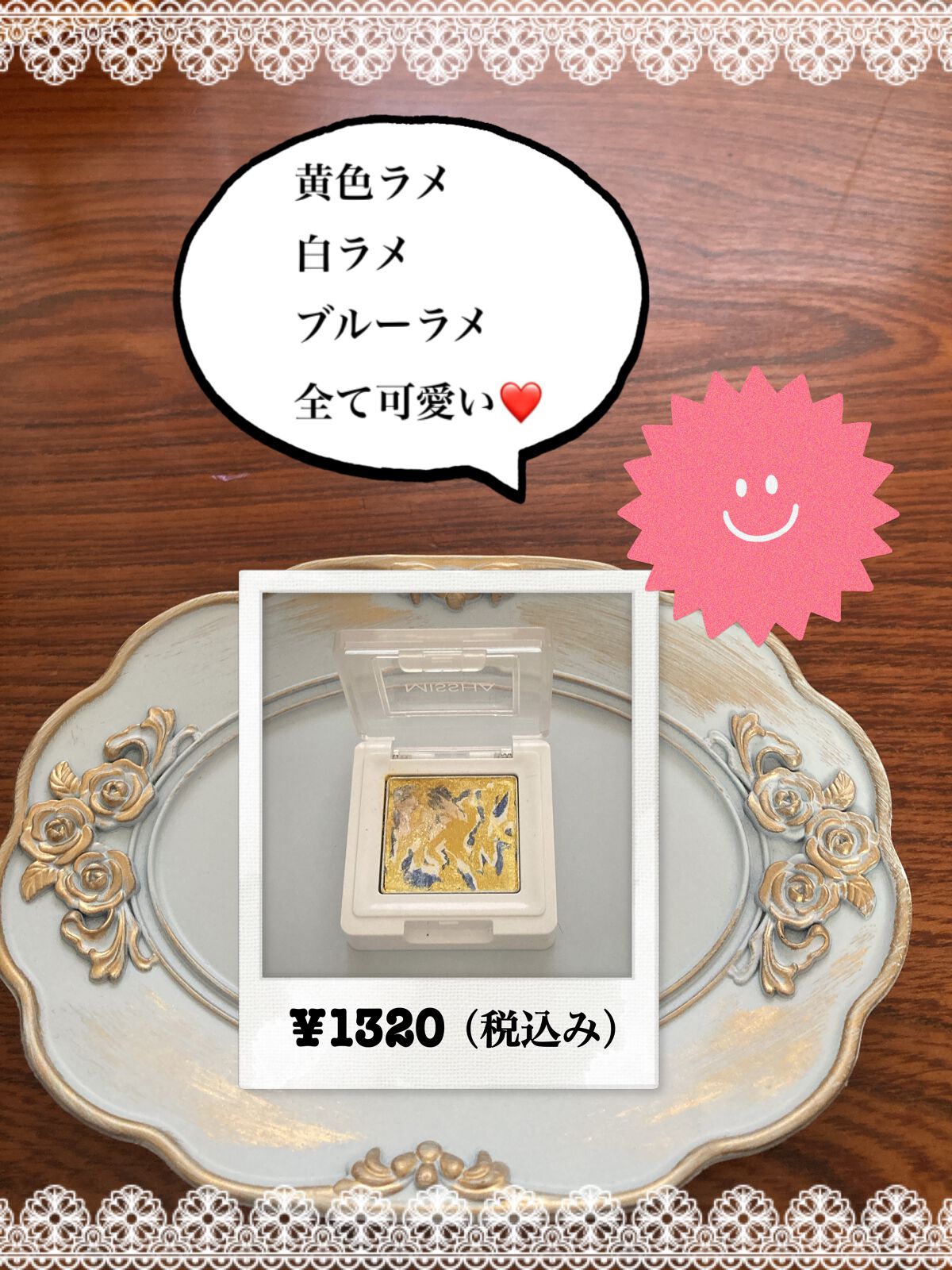 グリッタープリズム シャドウ マーブル/MISSHA/単色アイシャドウを使ったクチコミ（2枚目）