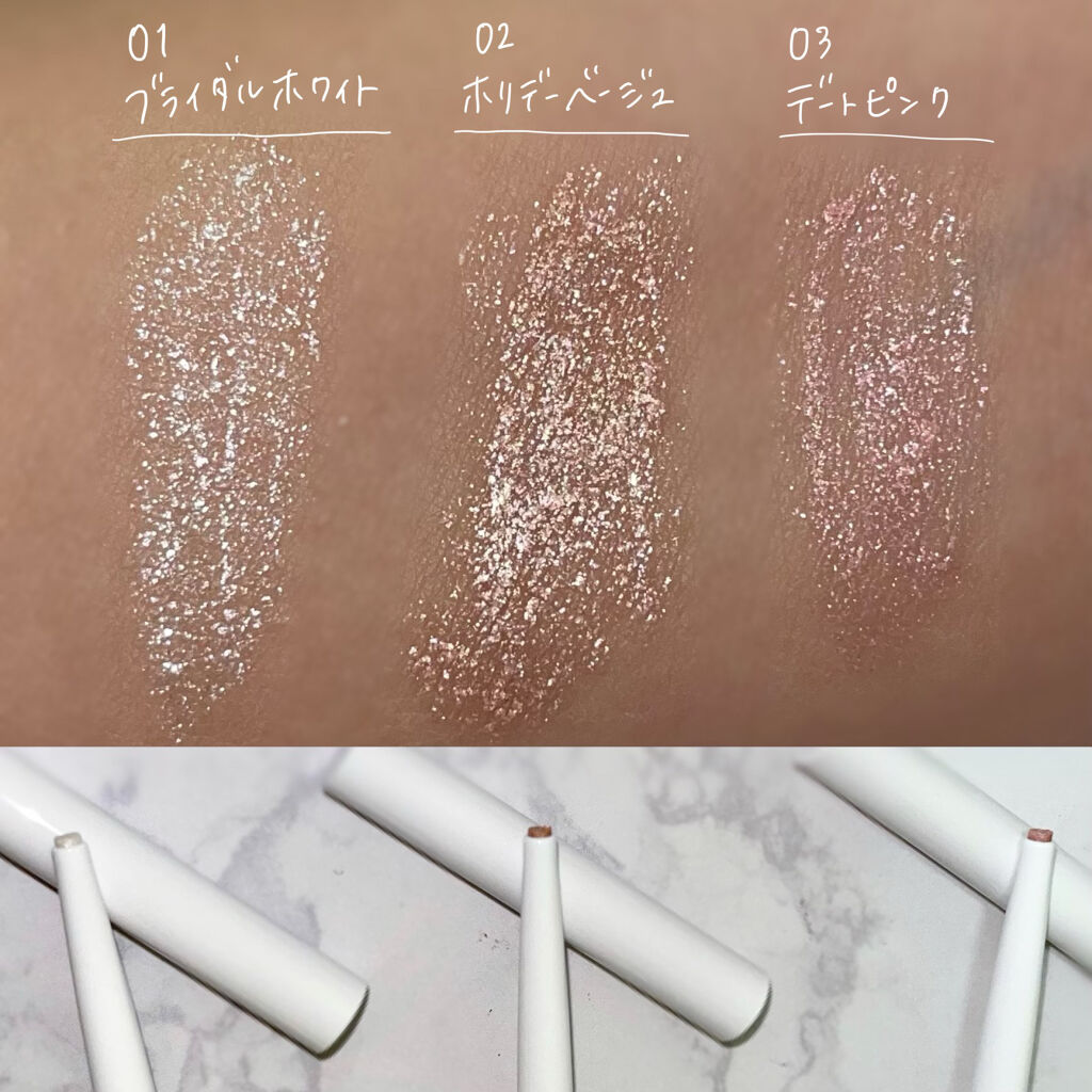  クリーミータッチパール/キャンメイク/ペンシルアイライナーを使ったクチコミ（3枚目）