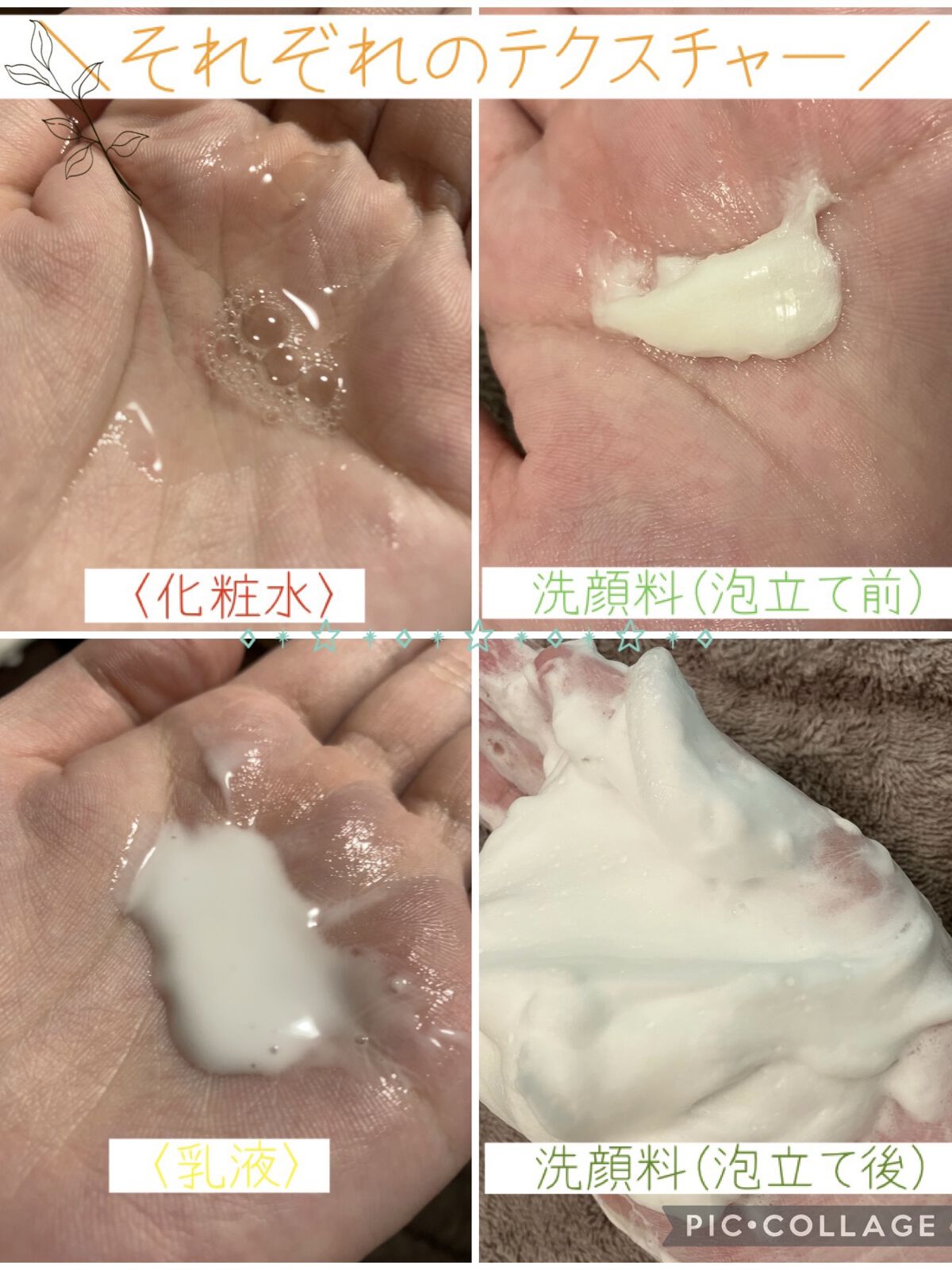 バランシングネクター モイスチャライザー/THREE/乳液を使ったクチコミ（2枚目）