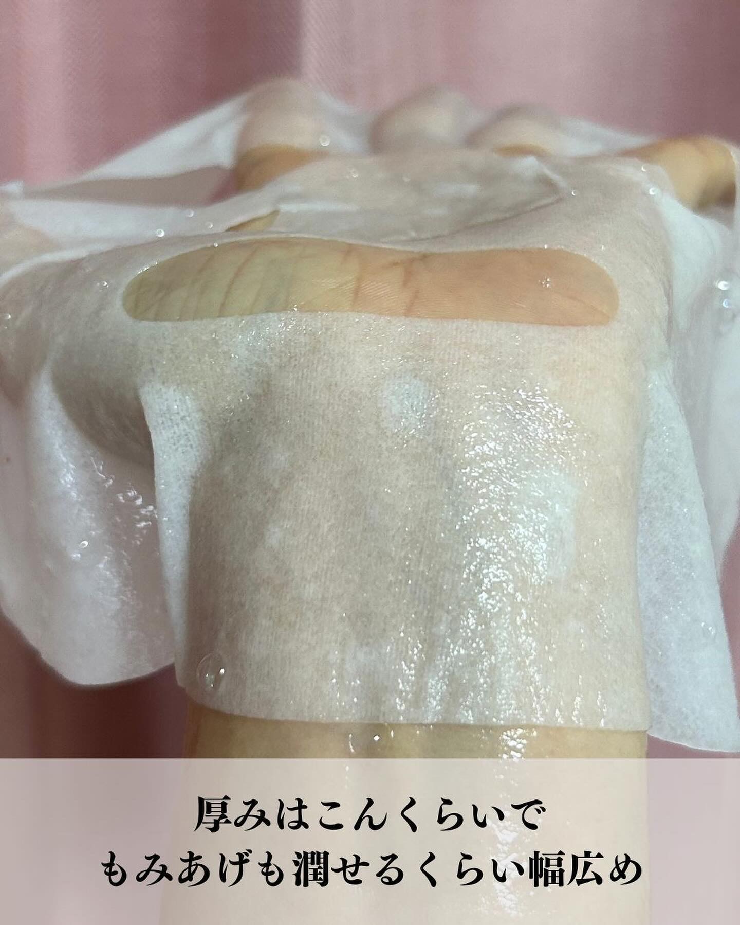 ホワイトトリュフナリシングトリートメントマスク/ダルバ/シートマスク・パックを使ったクチコミ（3枚目）