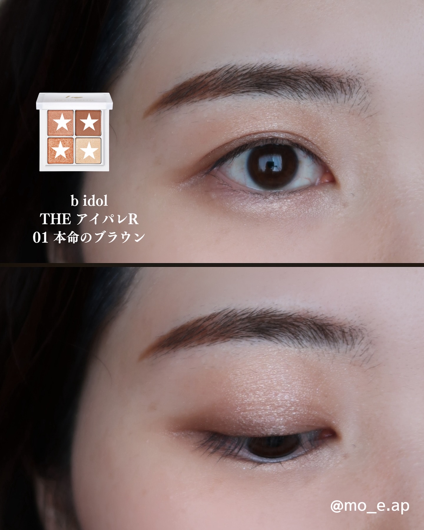 THE アイパレR/b idol/アイシャドウパレットを使ったクチコミ（2枚目）