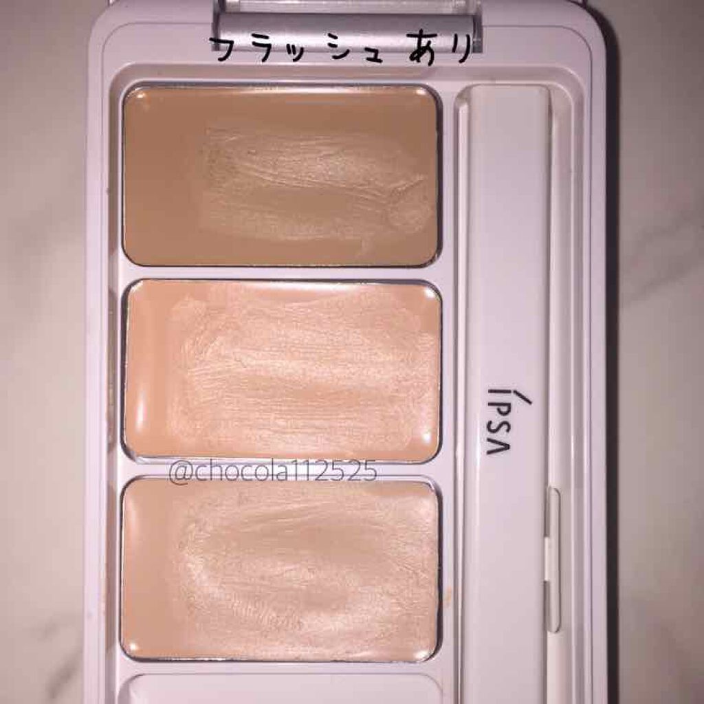 クリエイティブコンシーラーe/IPSA/パレットコンシーラーを使ったクチコミ（2枚目）