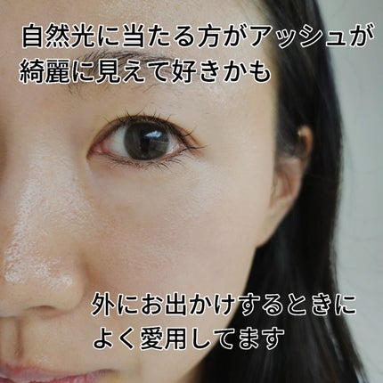 Majette 1day/Majette/ワンデー(1DAY)カラコンを使ったクチコミ(4枚目)