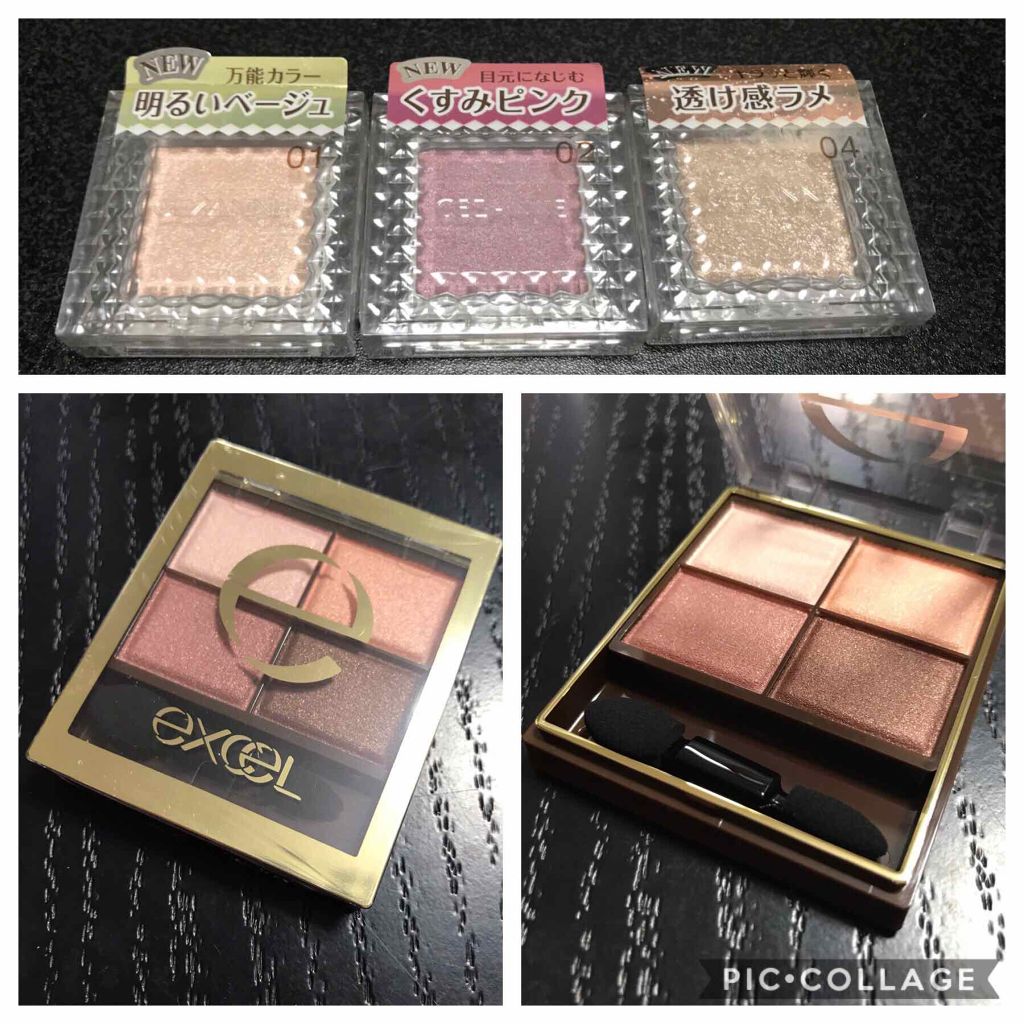 スキニーリッチシャドウ/excel/アイシャドウパレットを使ったクチコミ(2枚目)