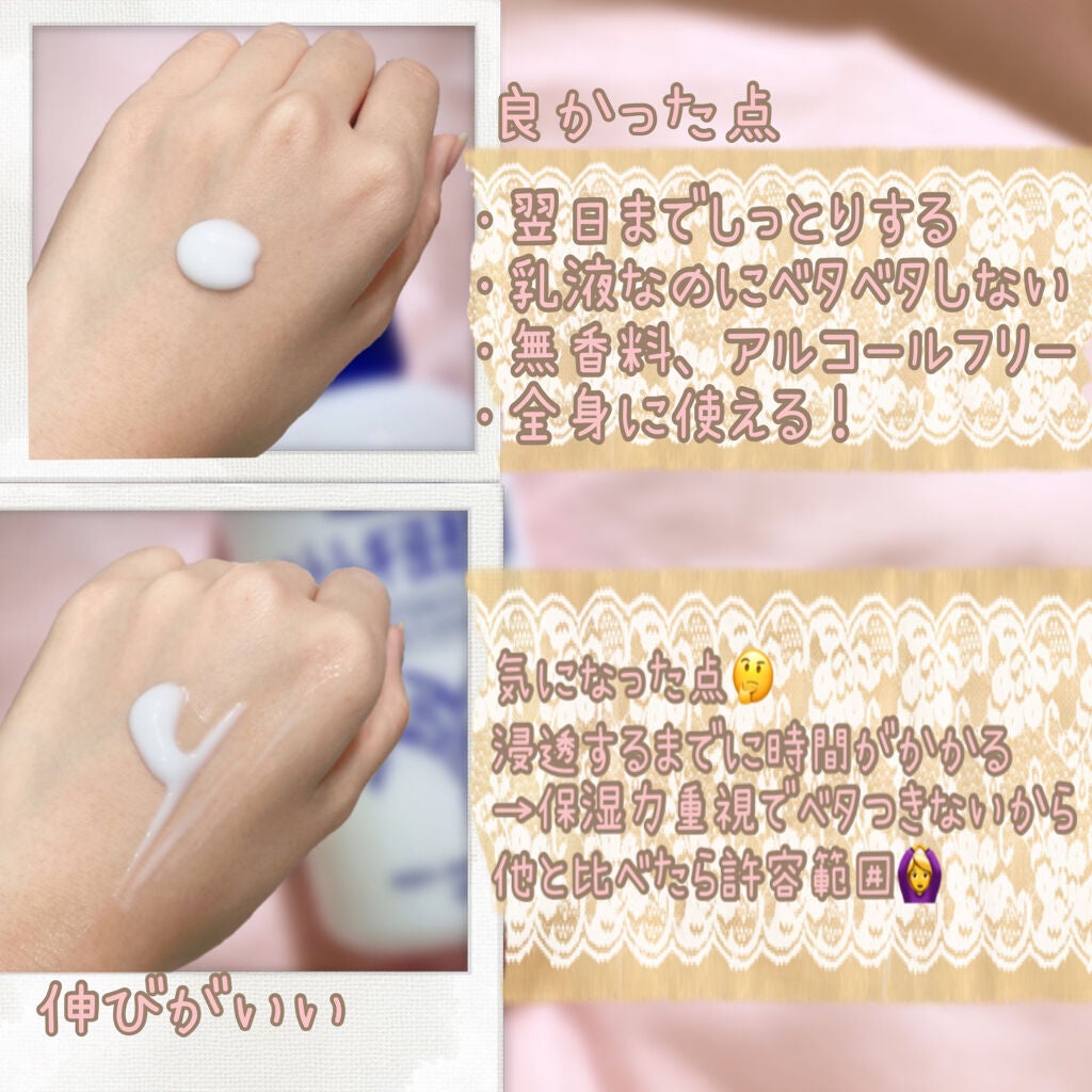 ããã ã®ä¿æ¹¿ãžã§ã«(ããã¥ãªãš ã¹ãã³ã³ã³ãã£ã·ã§ãã³ã°ãžã§ã«)/ããã¥ãªãš/çŸå®¹æ¶²ã䜿ã£ãã¯ãã³ãïŒ2æç®ïŒ