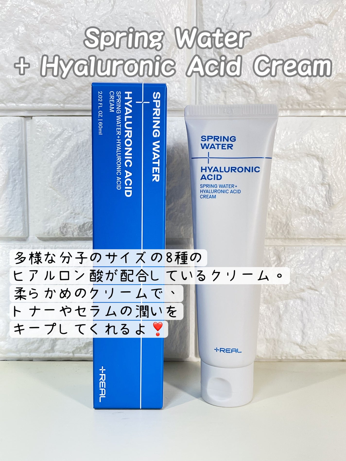 クリアトナー/+REAL/化粧水を使ったクチコミ(8枚目)