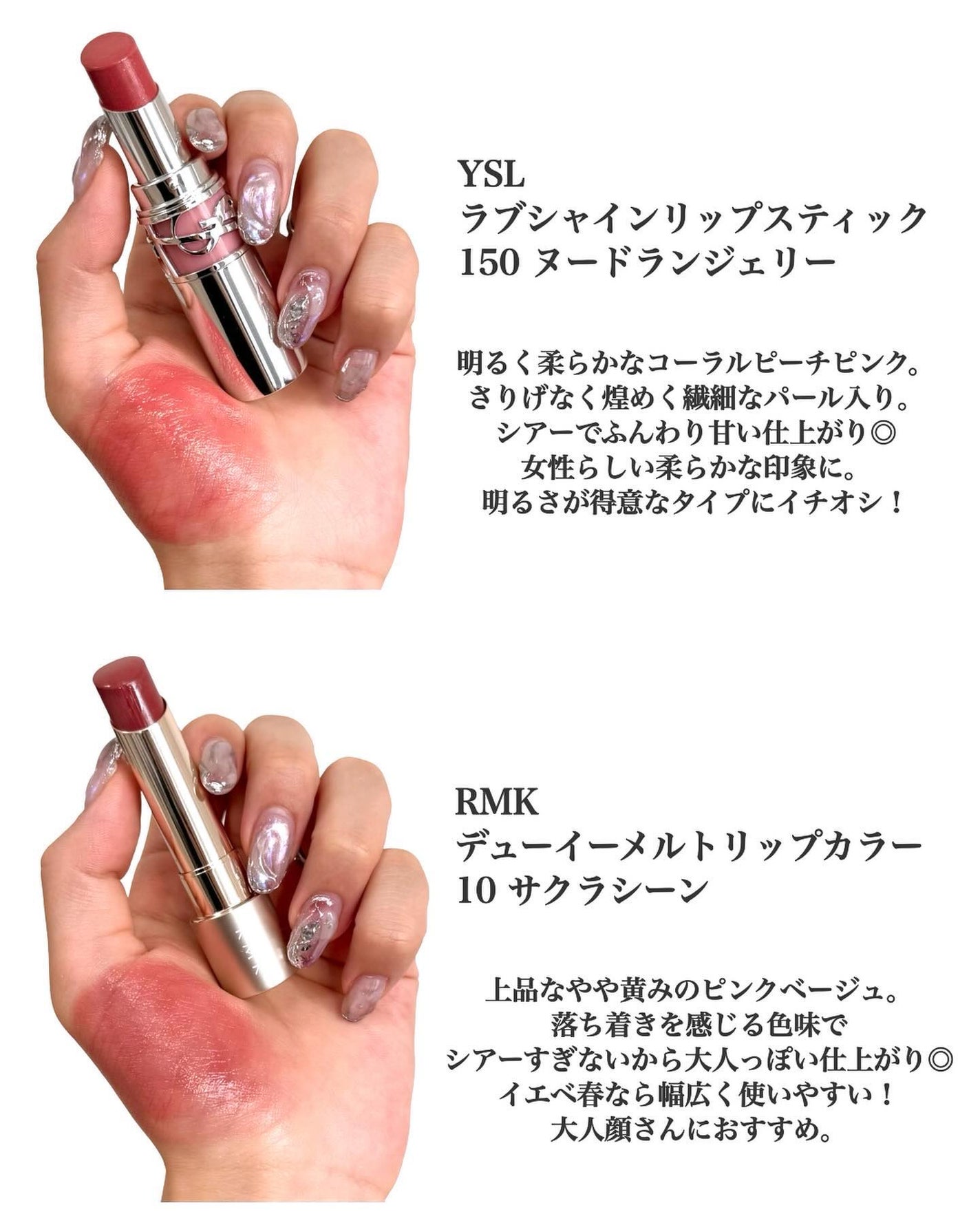 ルージュ ココ フラッシュ/CHANEL/口紅を使ったクチコミ(3枚目)