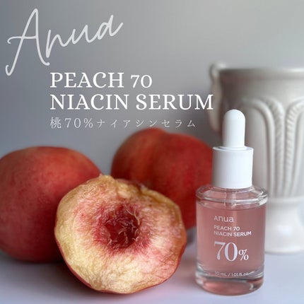 桃70%ナイアシンセラム/Anua/美容液を使ったクチコミ(1枚目)