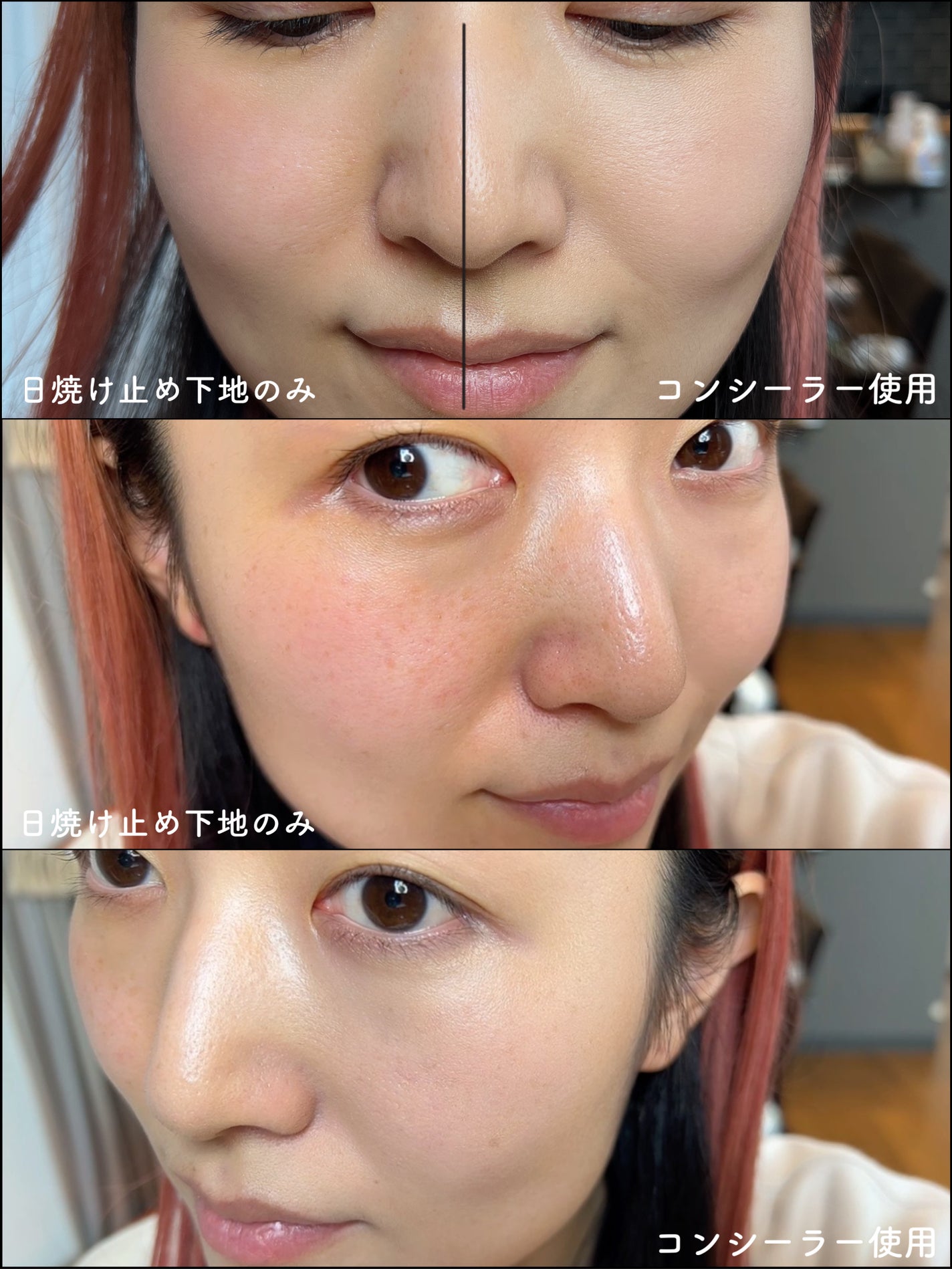 カバーアッププロコンシーラー/TFIT/パレットコンシーラーを使ったクチコミ(7枚目)