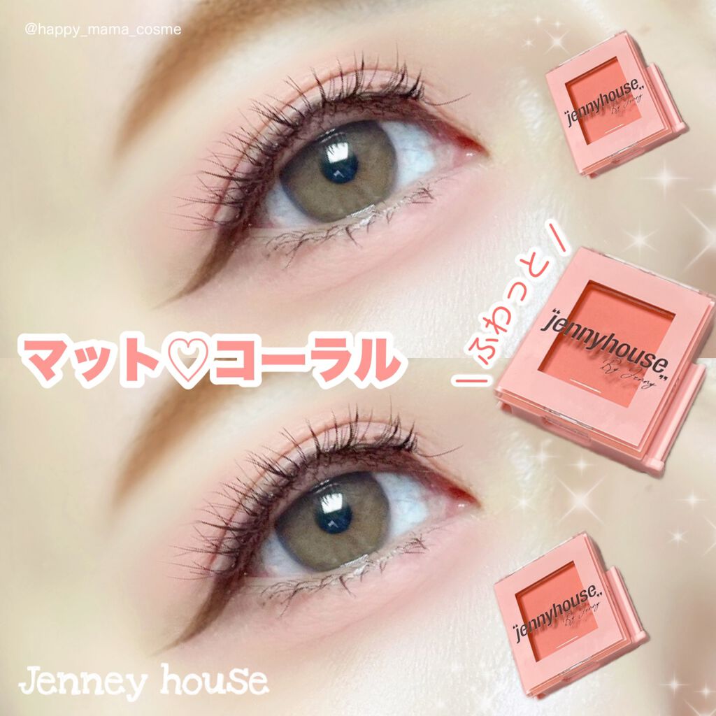 エアーフィットアーティストシャドウ/jenny house/単色アイシャドウを使ったクチコミ（1枚目）
