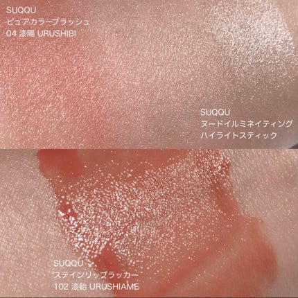 デザイニング カラー アイズ/SUQQU/アイシャドウパレットを使ったクチコミ(5枚目)