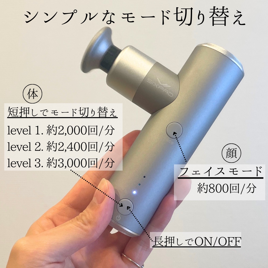 パワーガンポケット/MTG/マッサージガンを使ったクチコミ（3枚目）