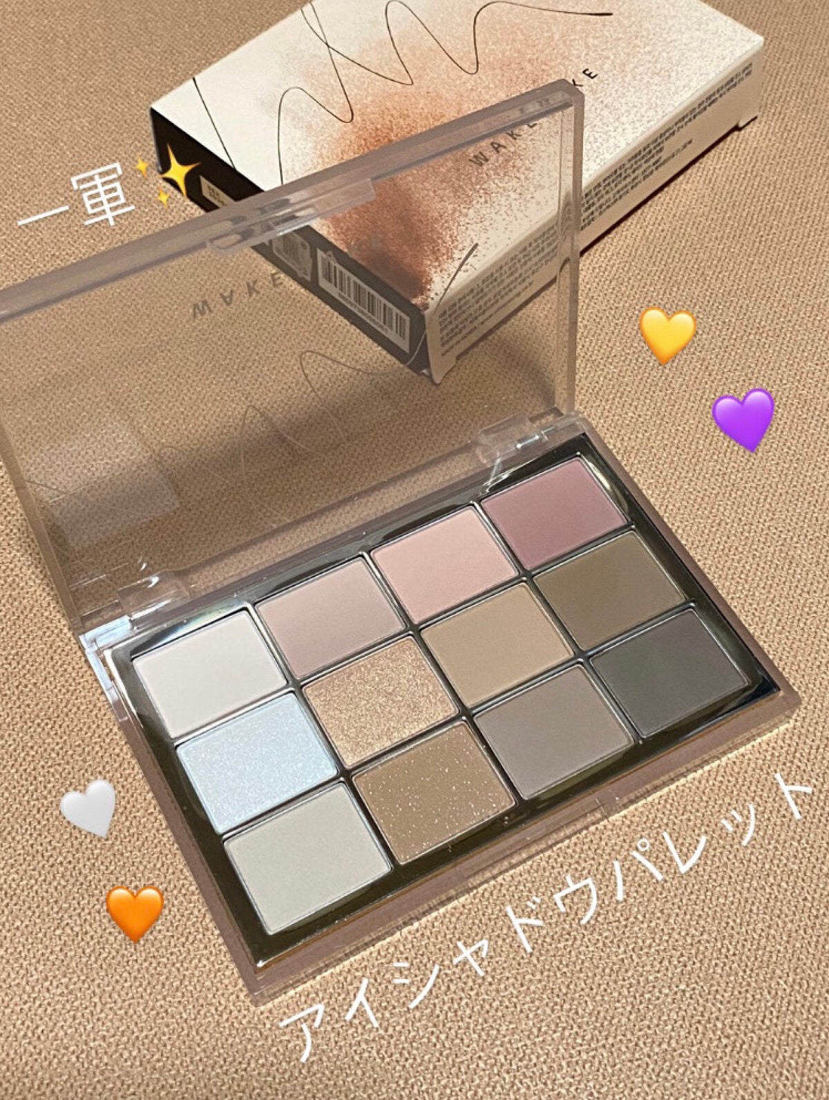 ソフトブラーリングアイパレット/wakemake/アイシャドウパレットを使ったクチコミ(1枚目)