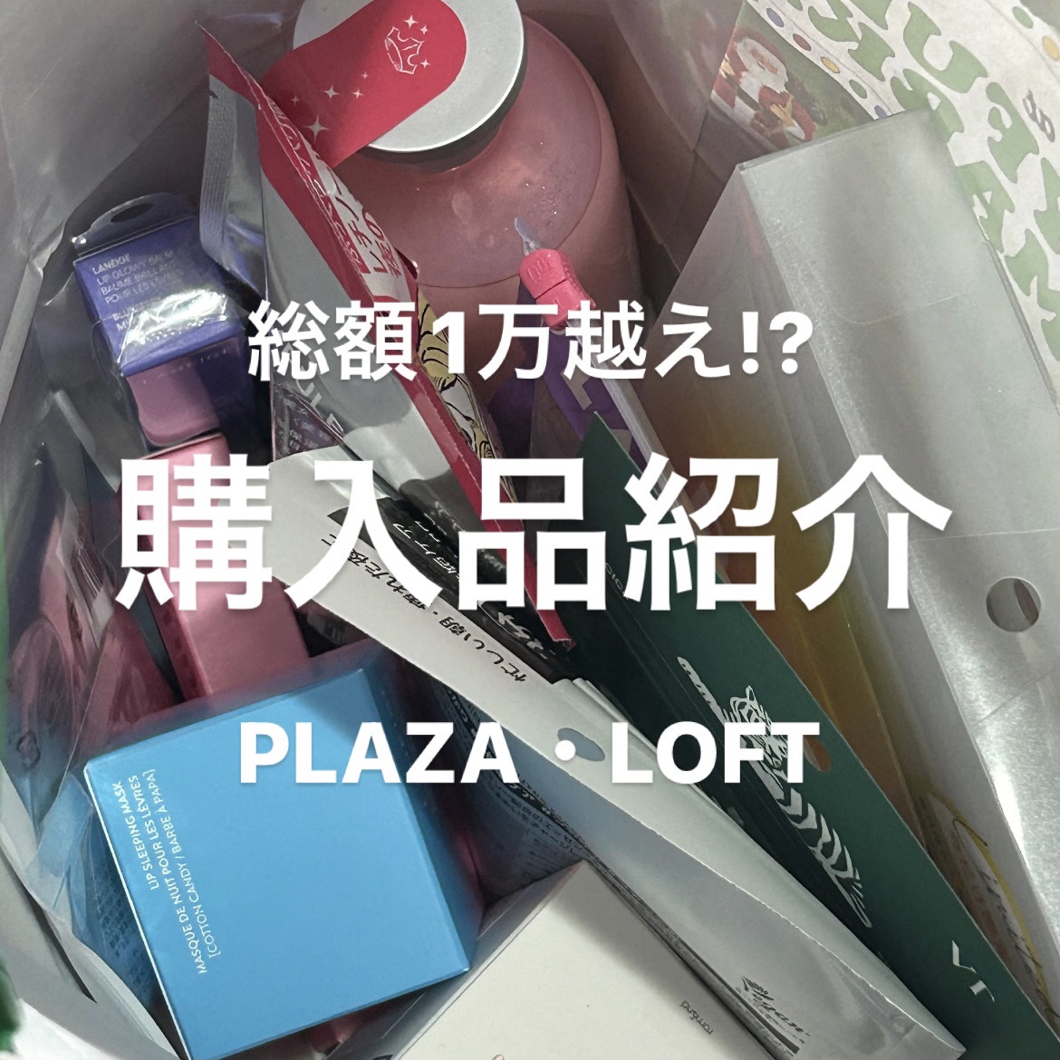 アクティブレチノ アドバンスト ナイトリペア セラム オーロラ姫 （数量限定）/AMPULE SHOT/美容液を使ったクチコミ（1枚目）