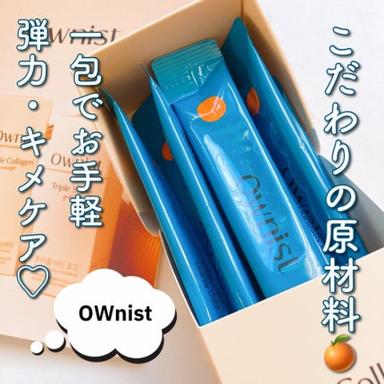 トリプルコラーゲン オレンジ/Ownist/美容サプリメントを使ったクチコミ(1枚目)