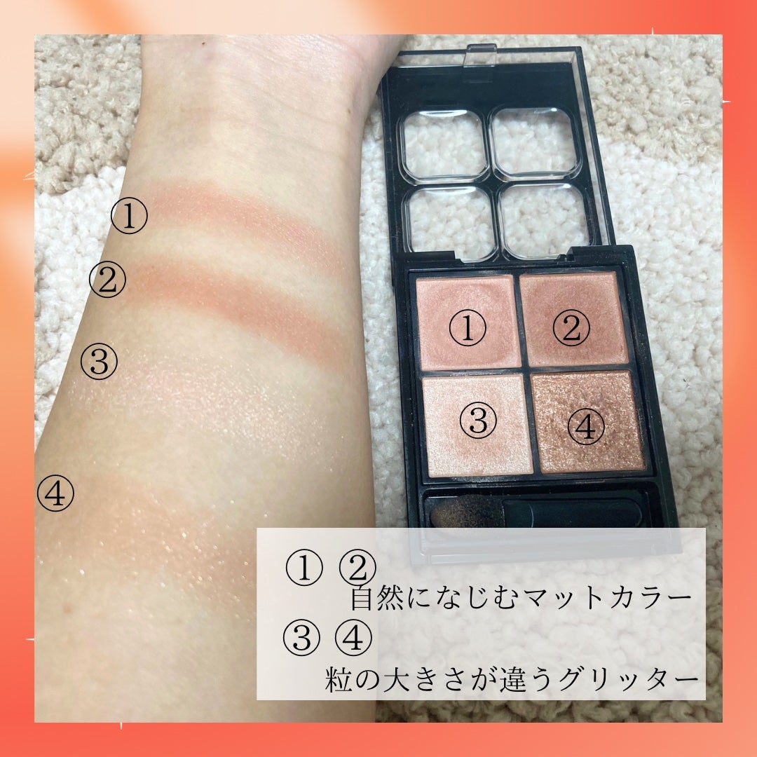 ケイト ポッピングシルエットシャドウ/KATE/アイシャドウパレットを使ったクチコミ(3枚目)